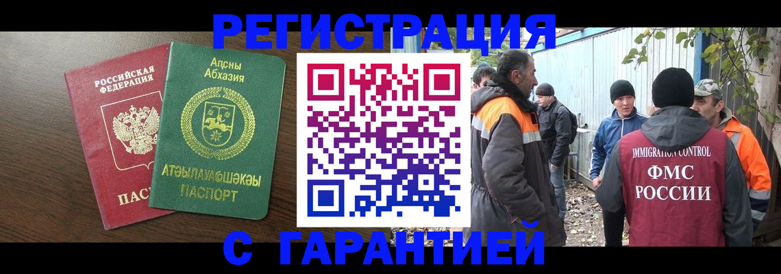 пропишу в квартире в Уварово